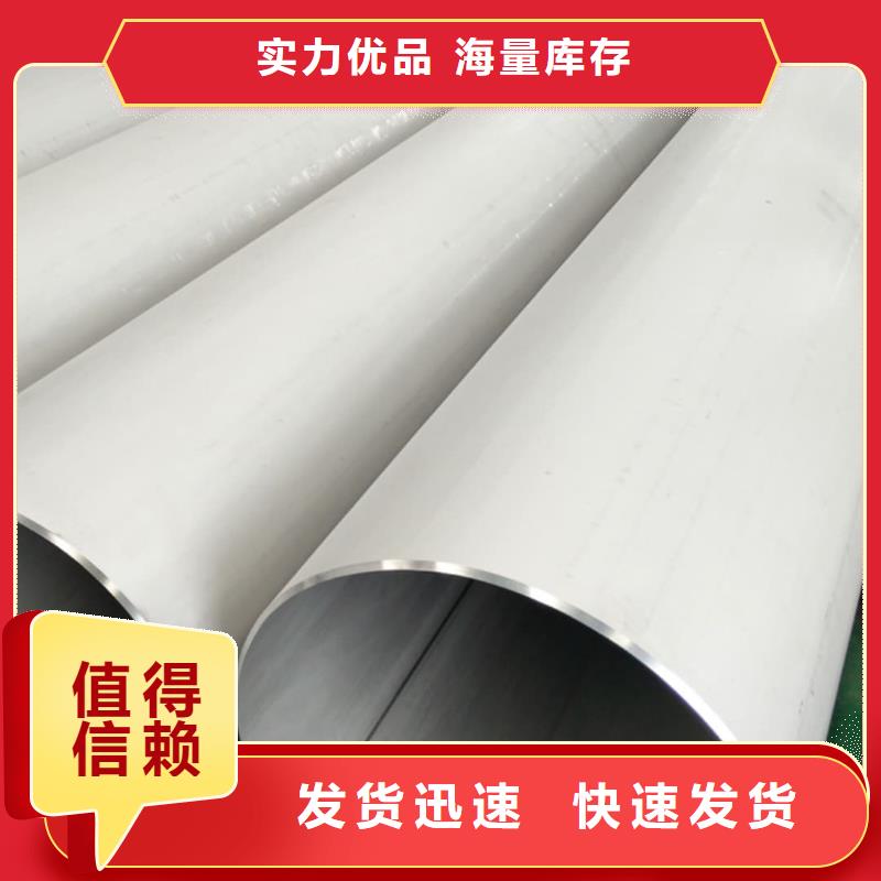 321H 316L不锈钢管品质放心