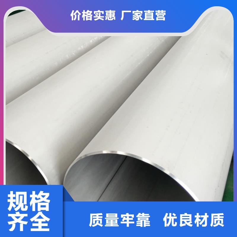 甄选：S32750不锈钢管供应商
