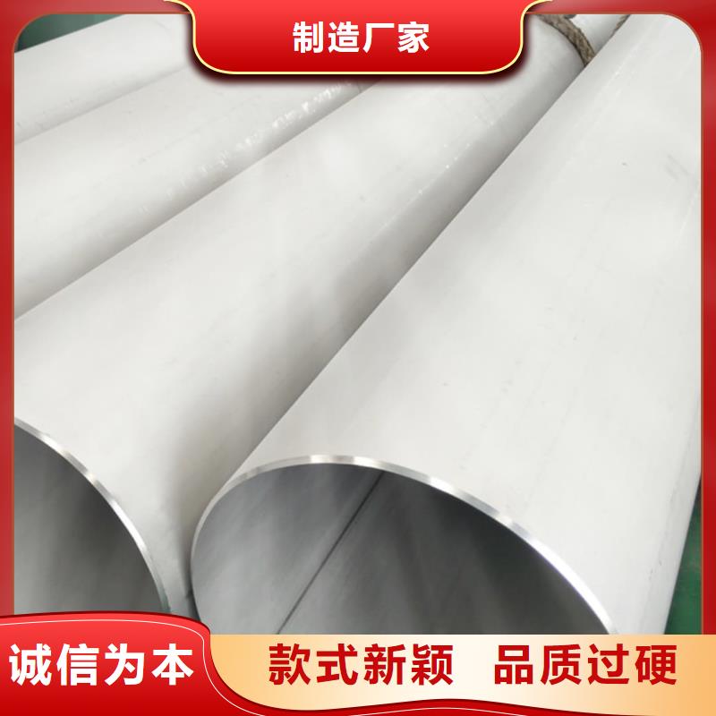 不锈钢管多种规格供您选择