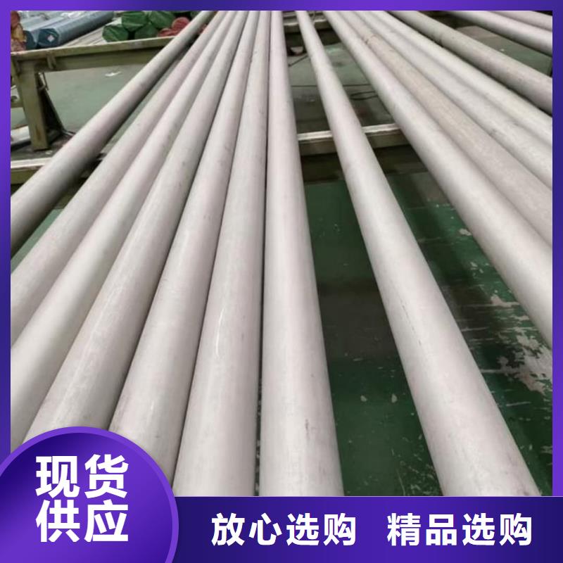 信誉好的06Cr25Ni20不锈钢管