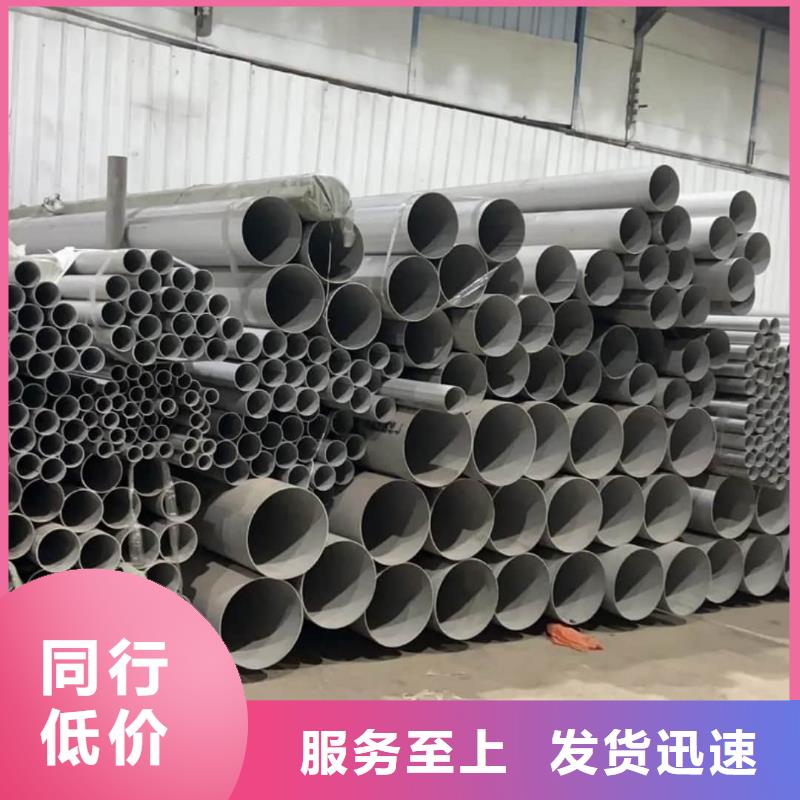316不锈钢管大型生产基地