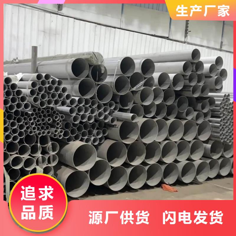 不锈钢管批发供应