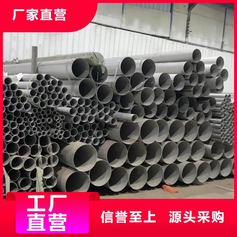321不锈钢管技术参数