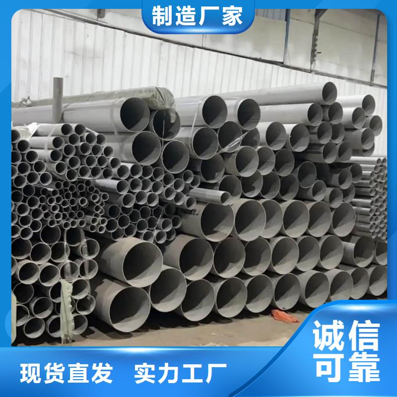 317L不锈钢管资质齐全