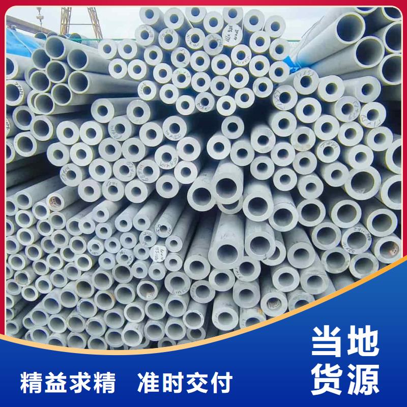 经验丰富的S31803不锈钢管供货商