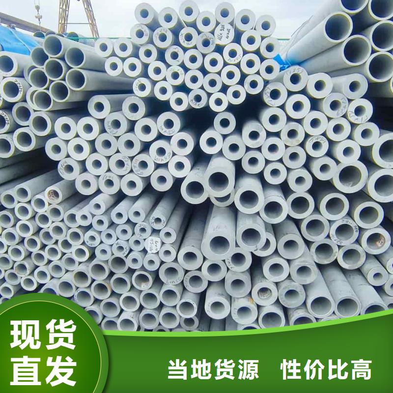 质量靠谱的310S不锈钢管厂家
