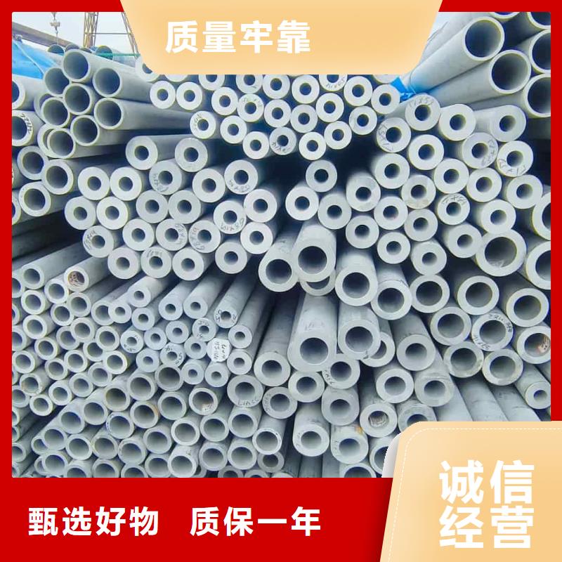 不锈钢管定制销售售后为一体