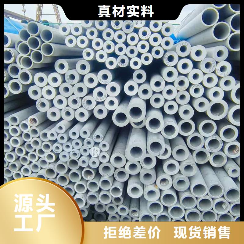 厂家直销 321不锈钢管厂家