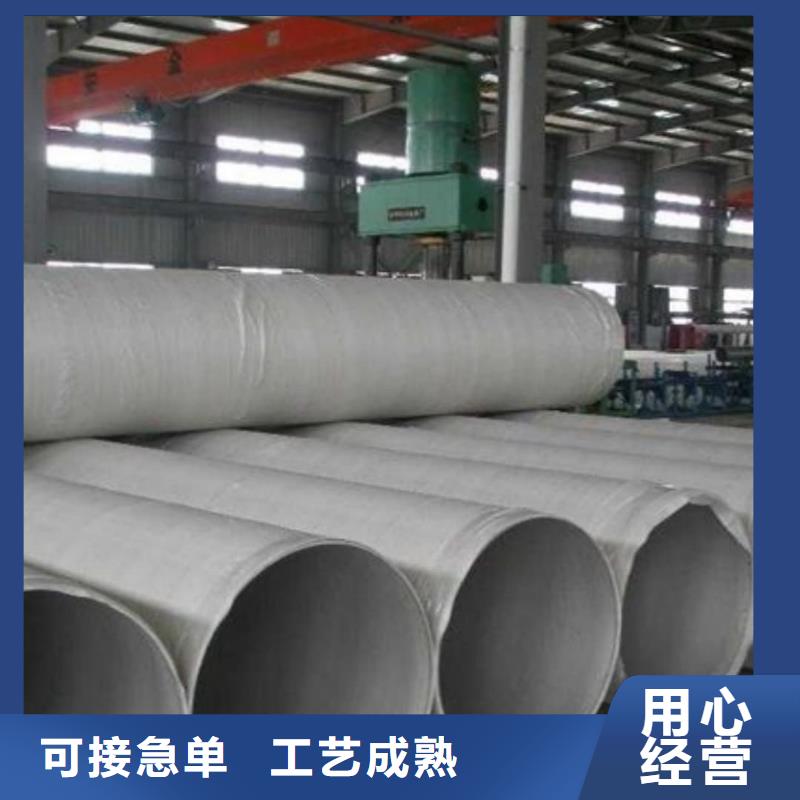 不锈钢管产品参数