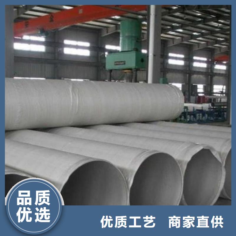不锈钢管种类齐全