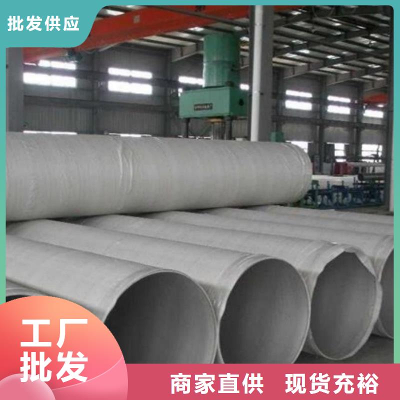 TP304不锈钢管-量大价优