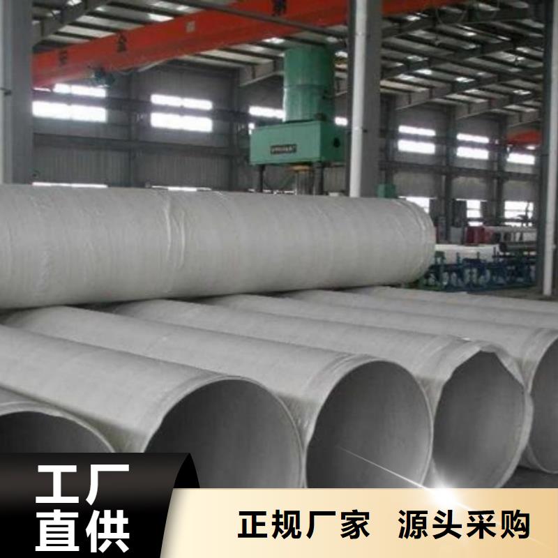 不锈钢管商家