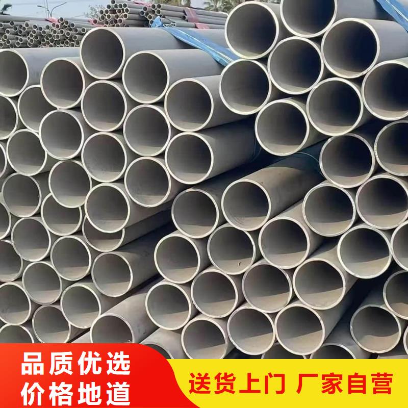  不锈钢管质保一年