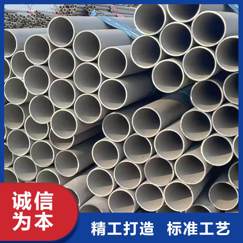 316不锈钢管实地货源