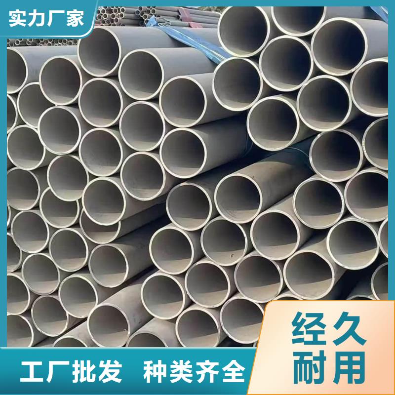 TP304不锈钢管全国供应
