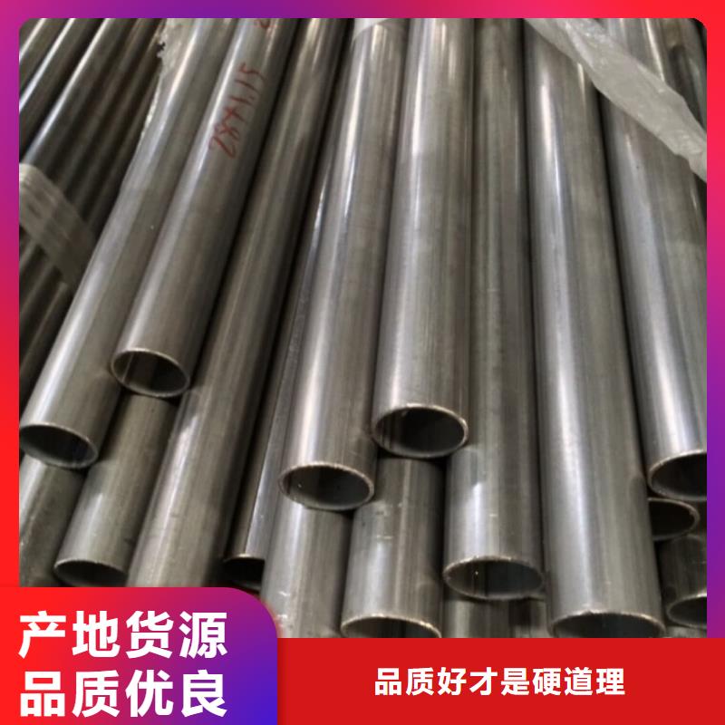 2205不锈钢管诚信经营