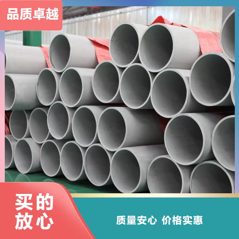 S32750不锈钢管厂家现货定做