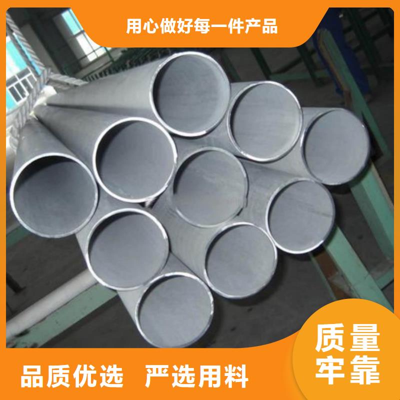 不锈钢管现货