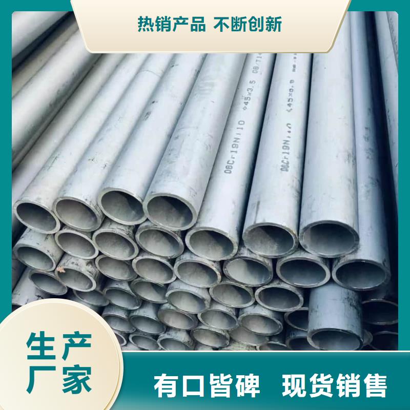不锈钢管产品参数
