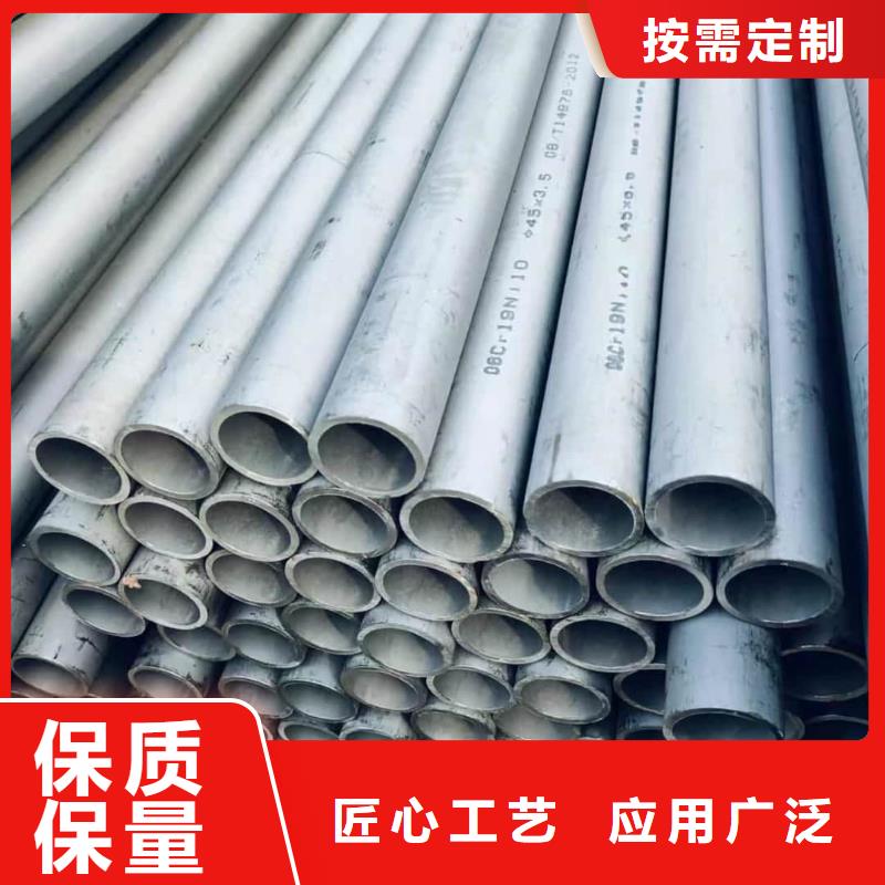 06Cr25Ni20不锈钢管生产厂家_10年经验