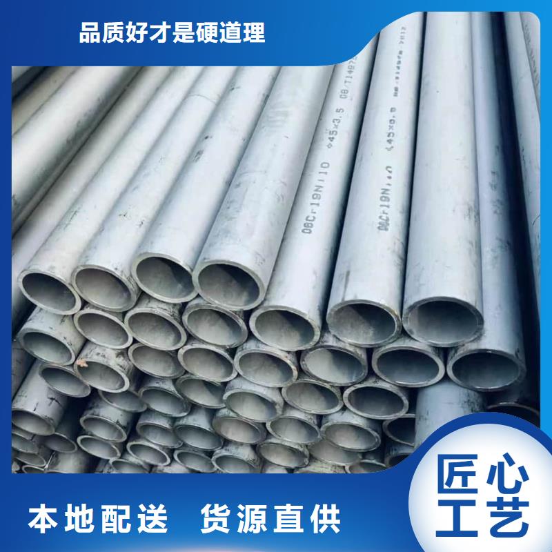 904L不锈钢管-904L不锈钢管图文介绍