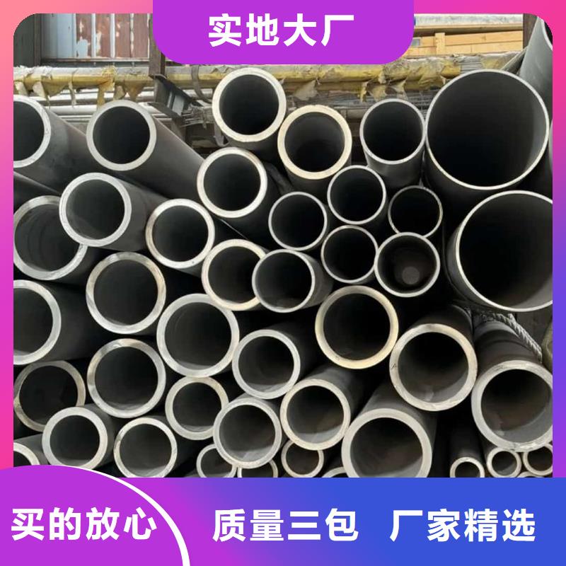 316L不锈钢管价格资讯