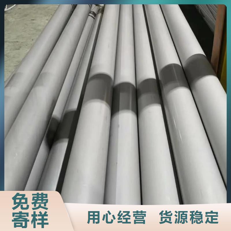304H不锈钢管品质与价格同行