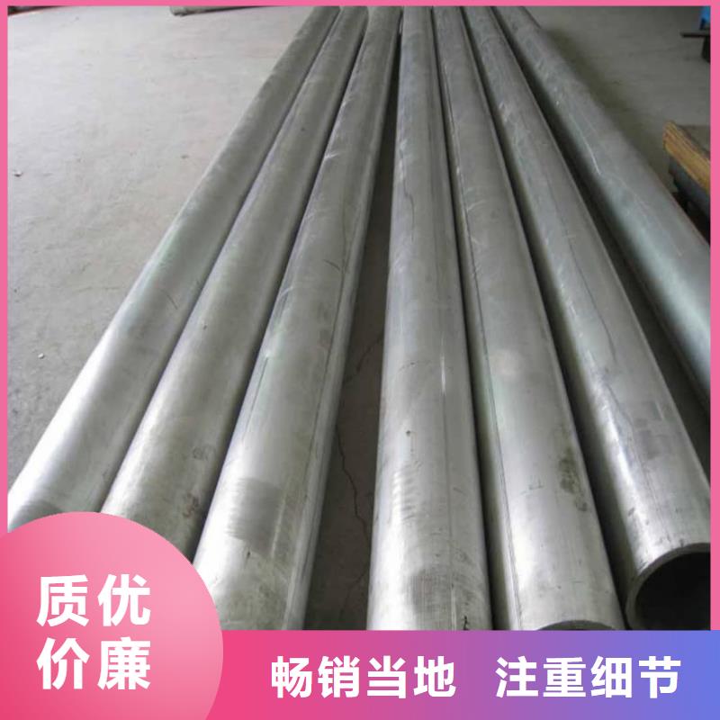 06Cr25Ni20不锈钢管生产厂家_10年经验