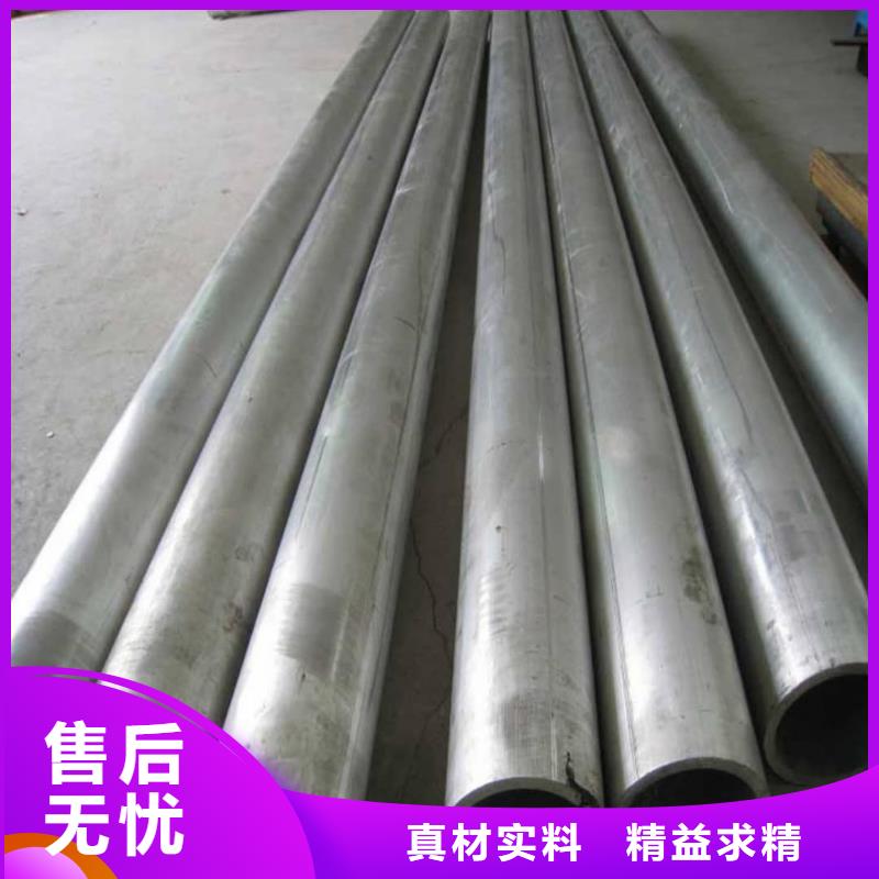 310S不锈钢管批发厂家
