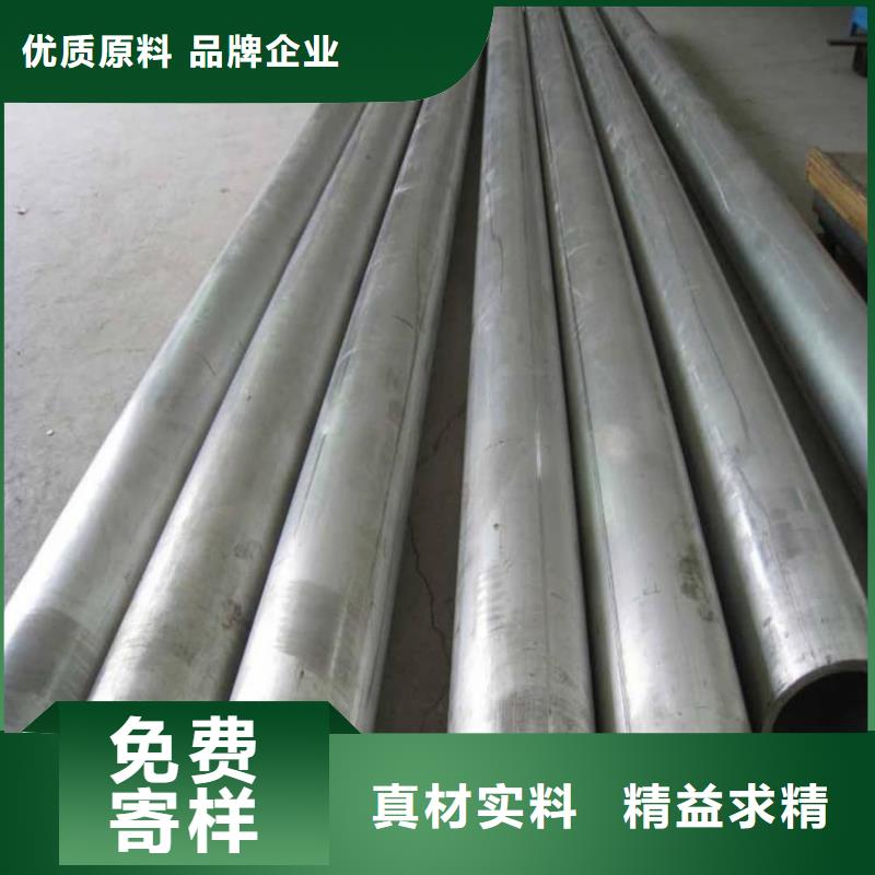  不锈钢管今日价格