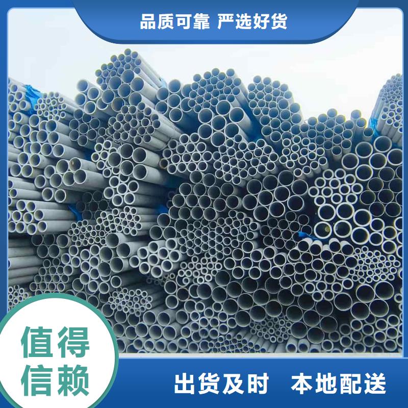 不锈钢管信誉有保证