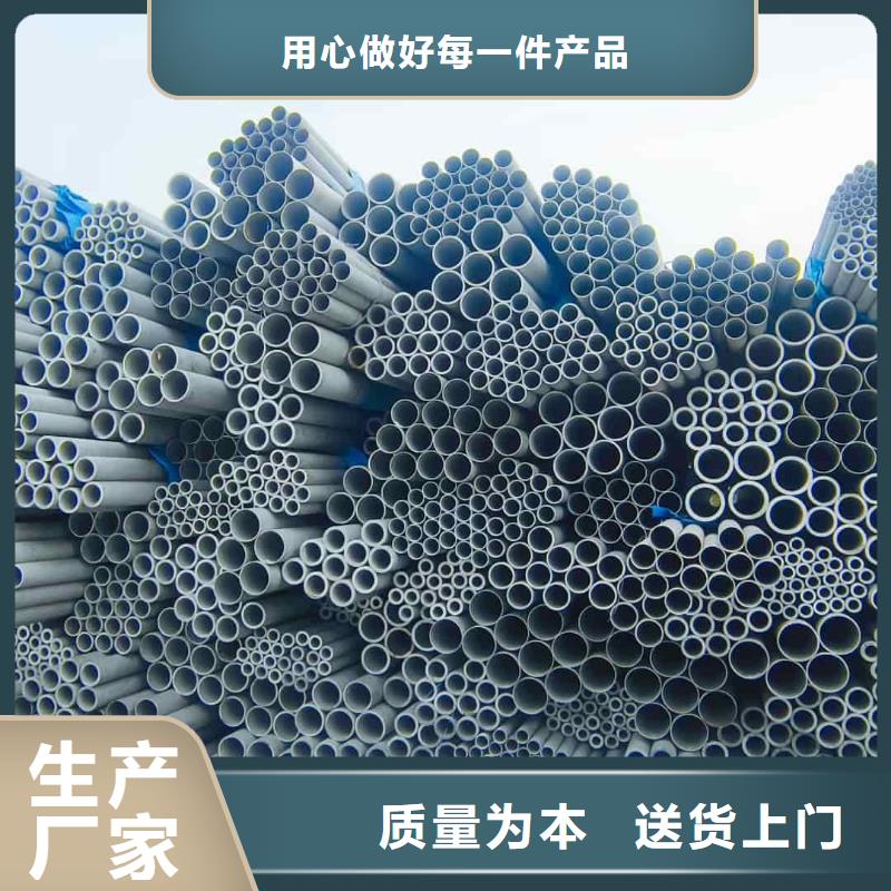 630不锈钢管高品质