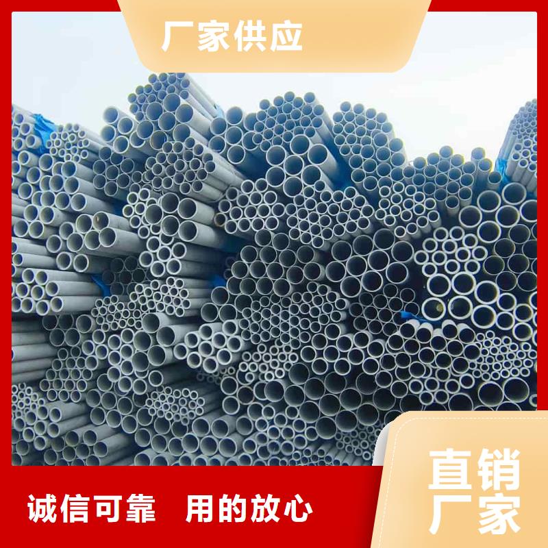 不锈钢管生产安装