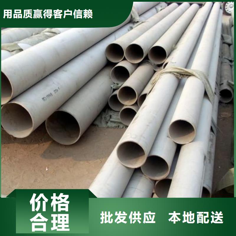 347H不锈钢管促销等你来