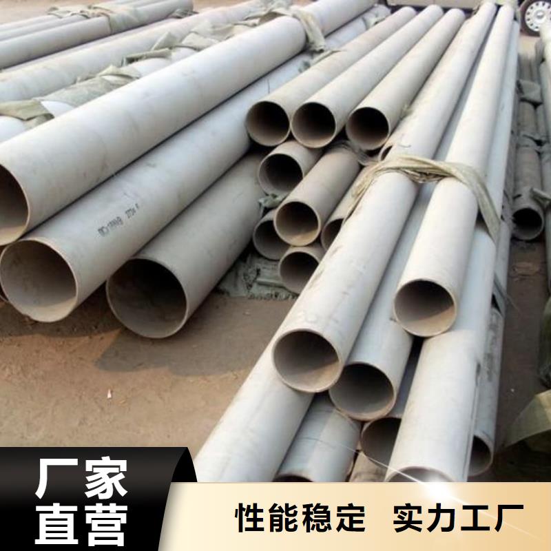 不锈钢管,40Cr无缝钢管厂家直销供货稳定
