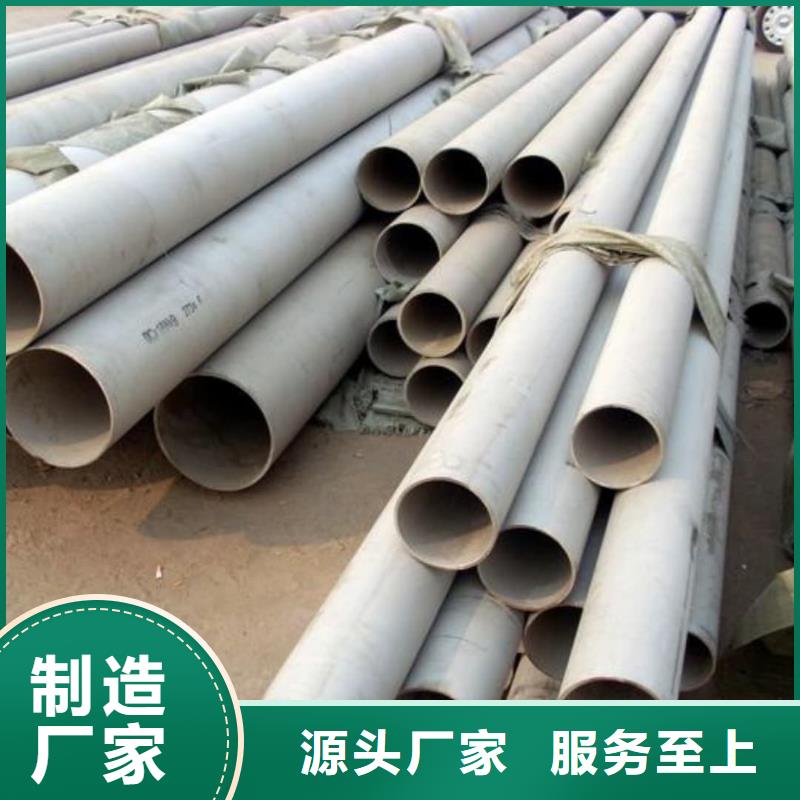 不锈钢管冷拔钢管用心做产品