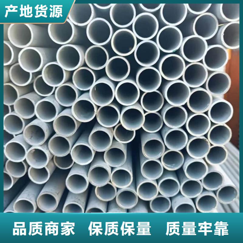专业销售316H不锈钢管-省心