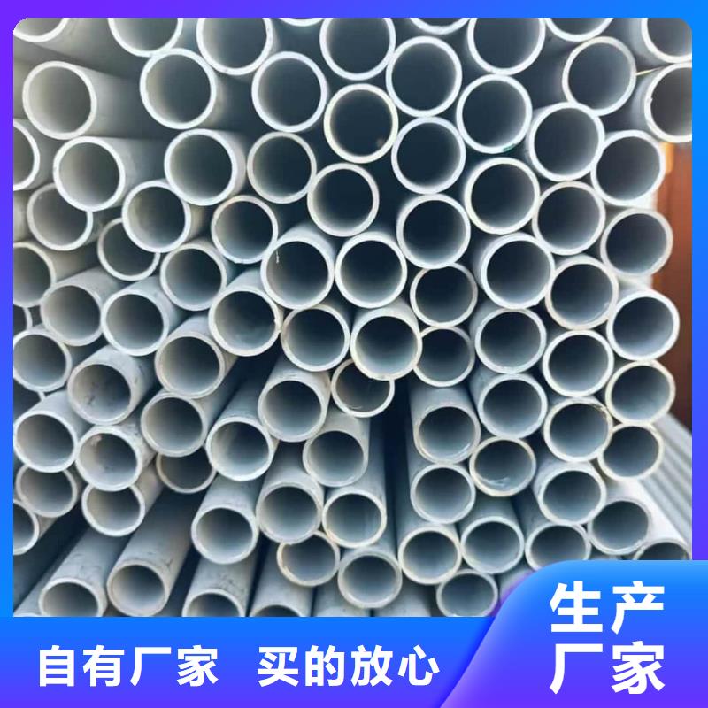 不锈钢管品牌大厂家