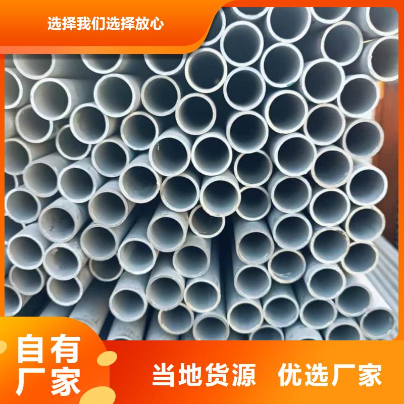 310S不锈钢管批发厂家