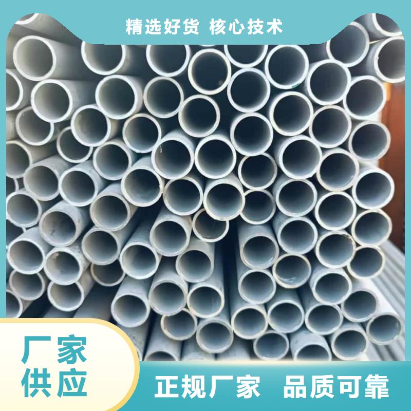 不锈钢管多年行业积累
