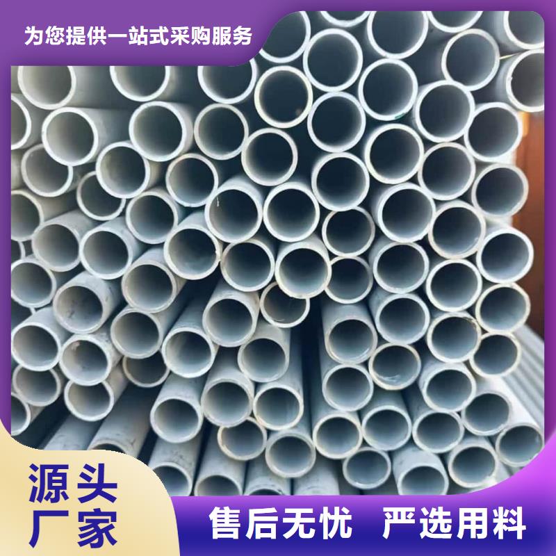 不锈钢管_5310高压无缝管使用寿命长久