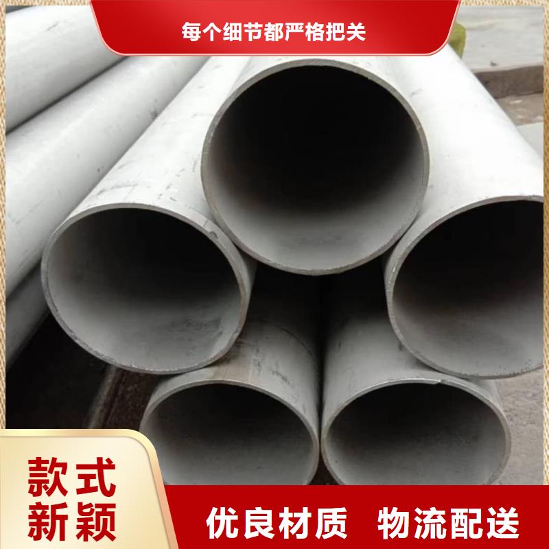 【不锈钢管注浆管按需设计】