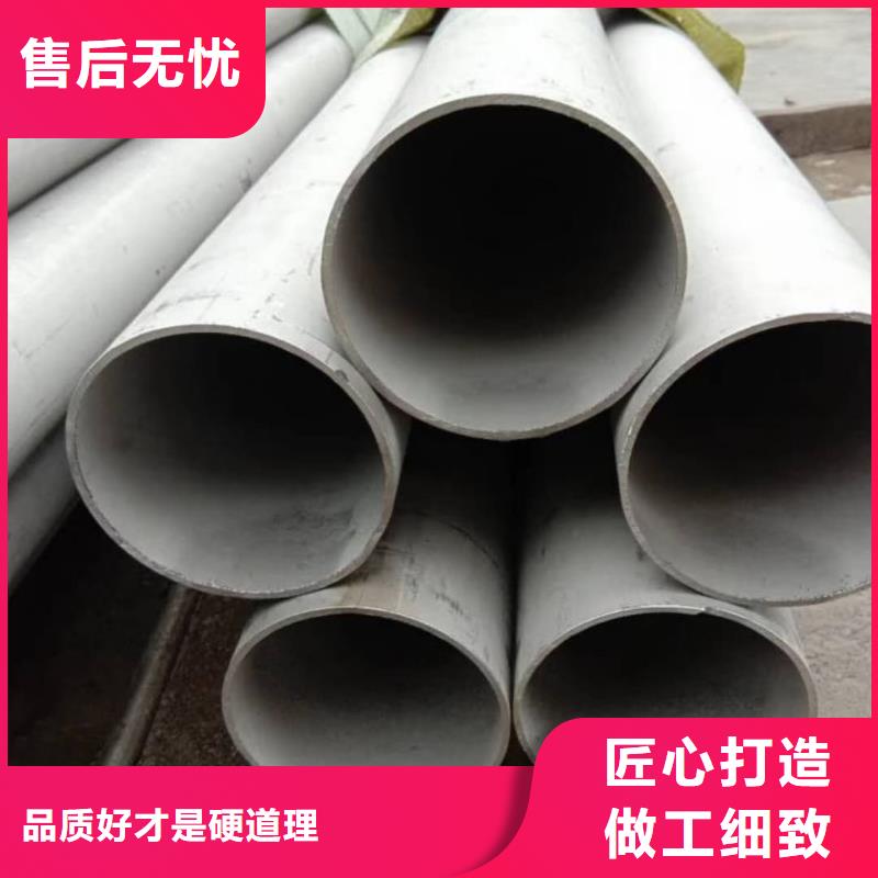 不锈钢管产品性能