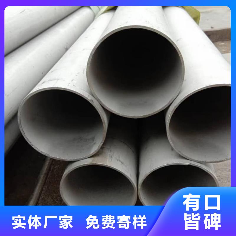  不锈钢管质保一年