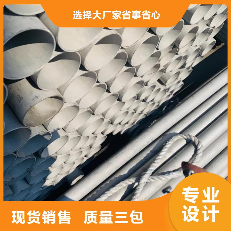  不锈钢管质保一年