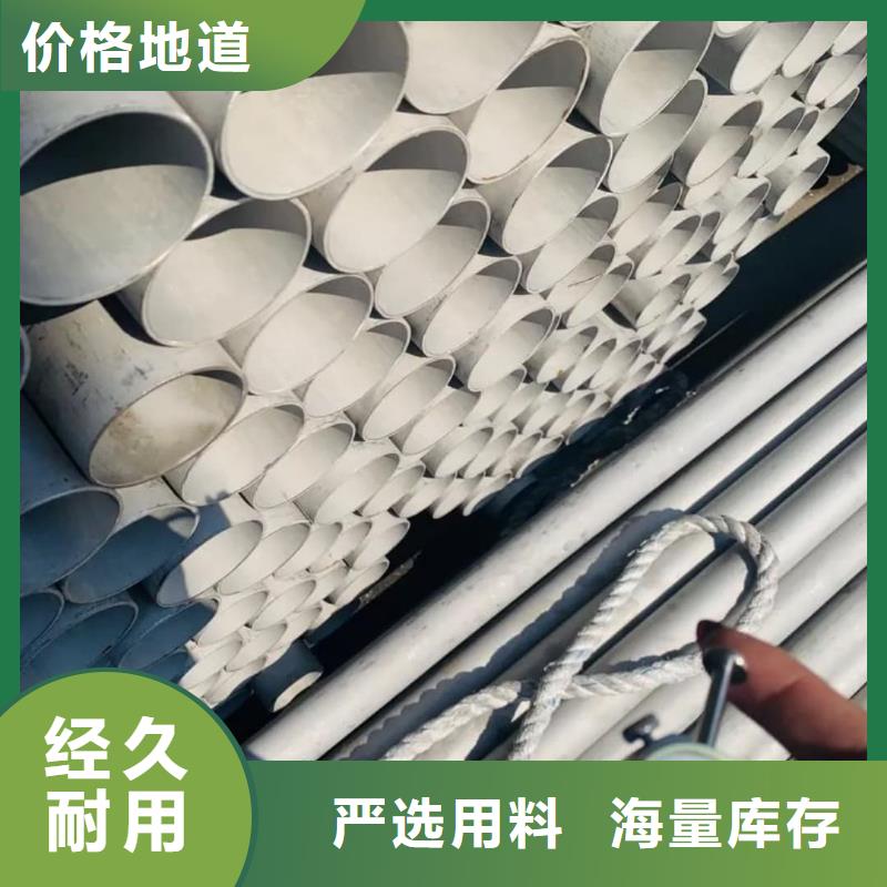  不锈钢管质保一年