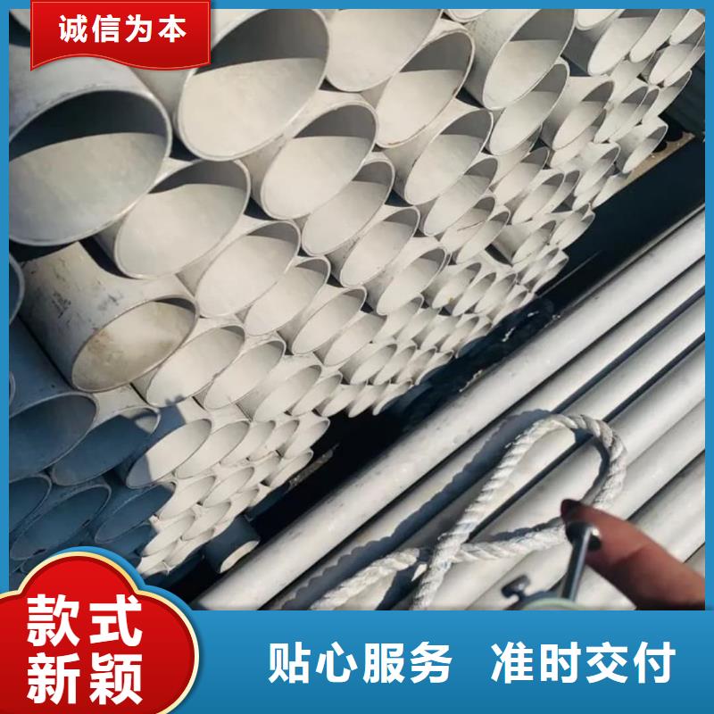不锈钢管准时交付