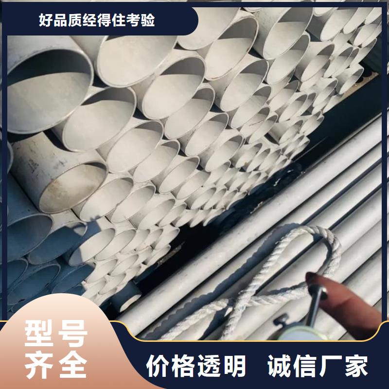 904L不锈钢管-904L不锈钢管图文介绍