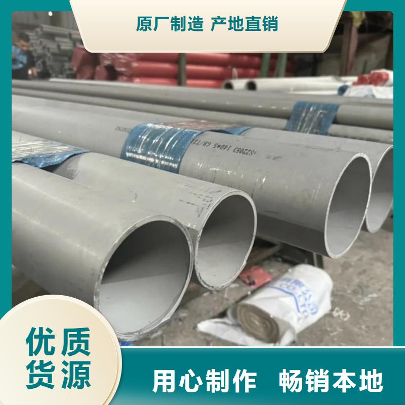 靠谱的347H不锈钢管公司