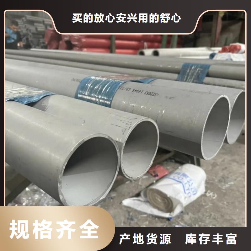  不锈钢管严格把控质量